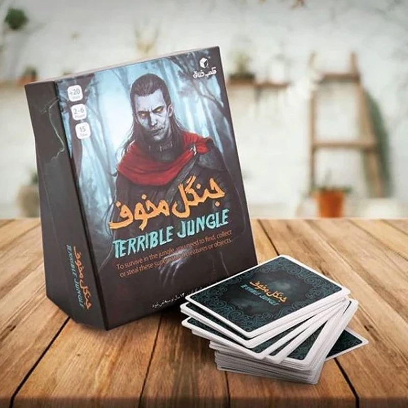 راز جنگل مخوف اصلی مکعب خلاق کد6260352010278
