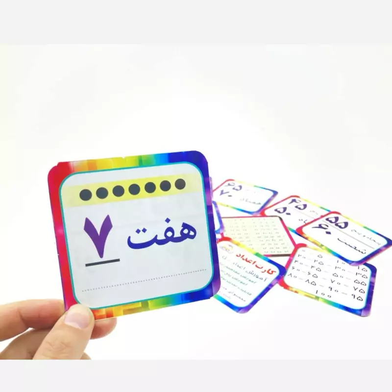 کارت اموزشاعداد دانش اموزی