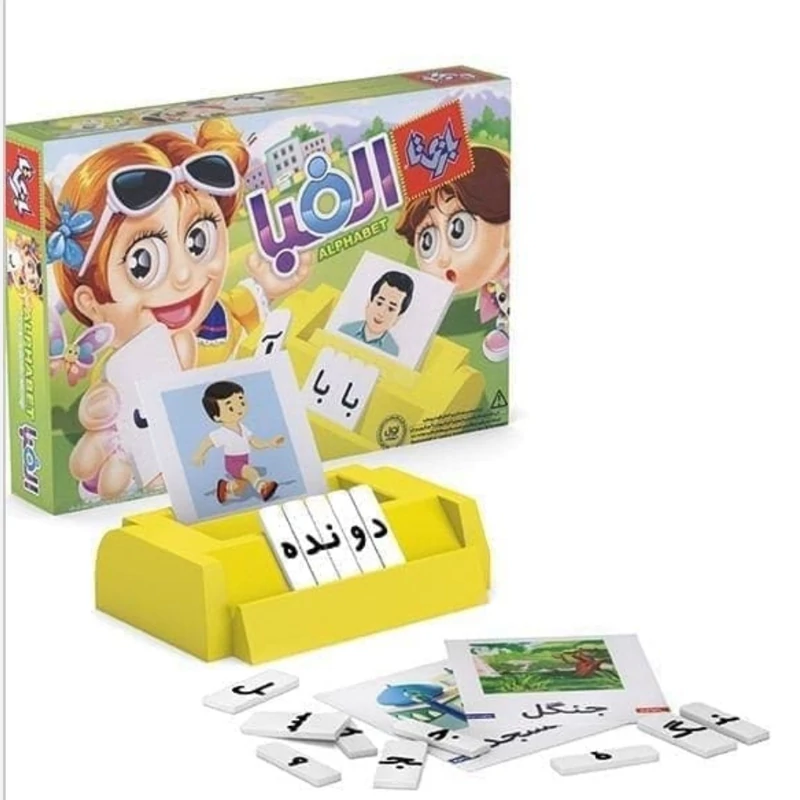 بازی آموزشی الفبا ترکیب و ساخت کلمه با حروف بازی تا کد