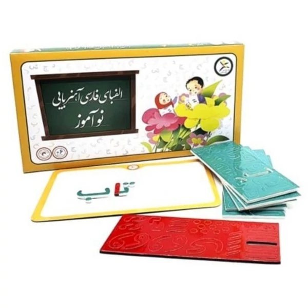 الفبا آموزشی آهنربایی مفناطیسی