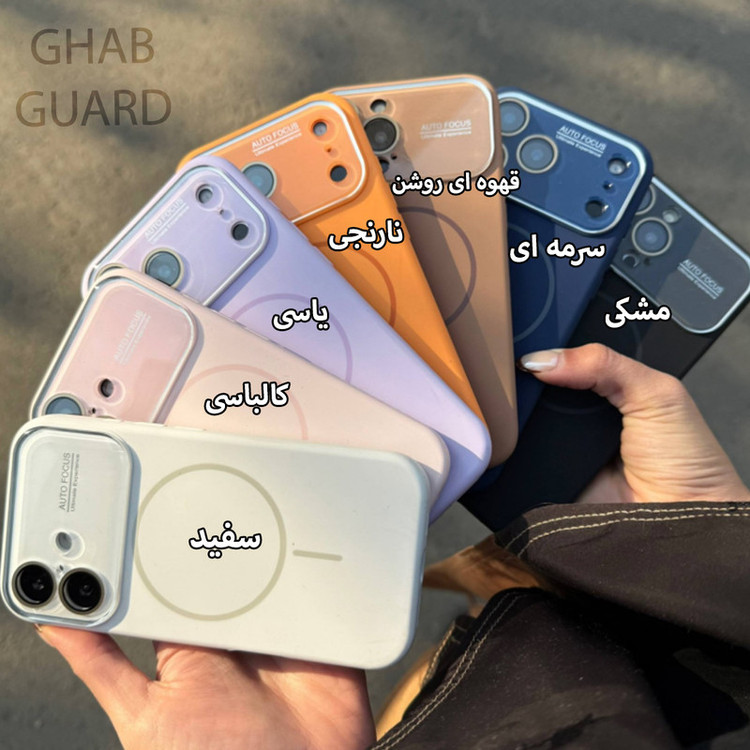 کاور قاب گارد مدل SILMG مناسب برای گوشی موبایل اپل iPhone 16