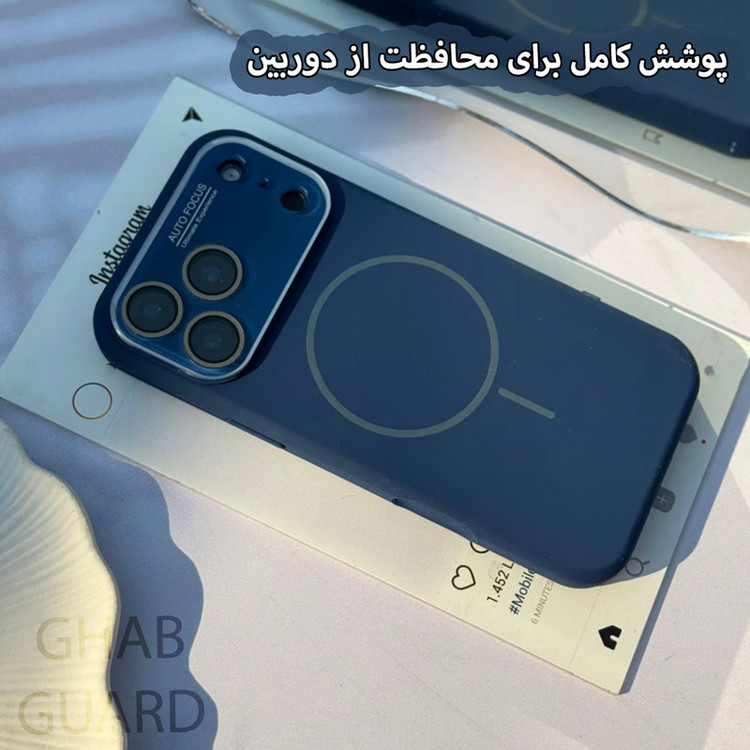 کاور قاب گارد مدل SILMG مناسب برای گوشی موبایل اپل iPhone 13