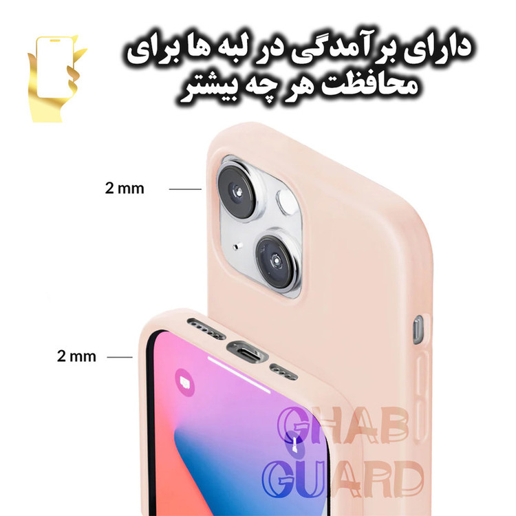 کاور قاب گارد مدل SILCBIGH مناسب برای گوشی موبایل اپل iPhone 11