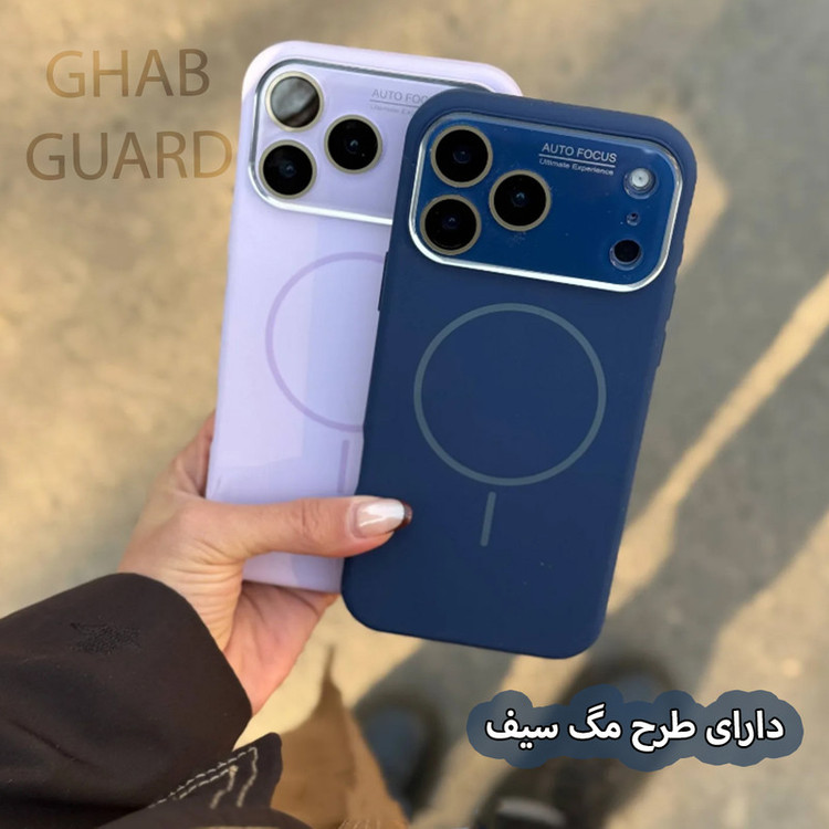 کاور قاب گارد مدل SILMG مناسب برای گوشی موبایل اپل iPhone 17 Pro Max