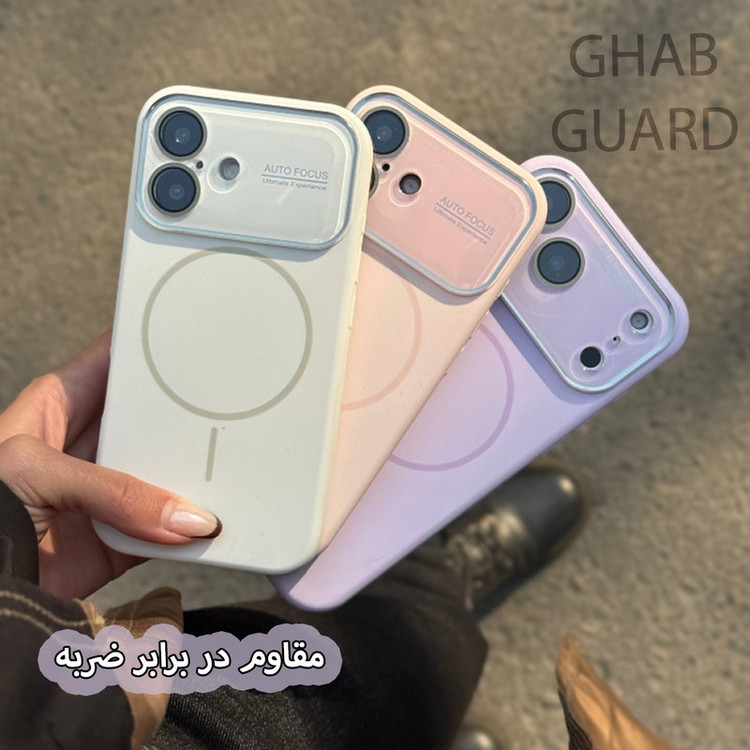 کاور قاب گارد مدل SILMG مناسب برای گوشی موبایل اپل iPhone 17 Pro Max