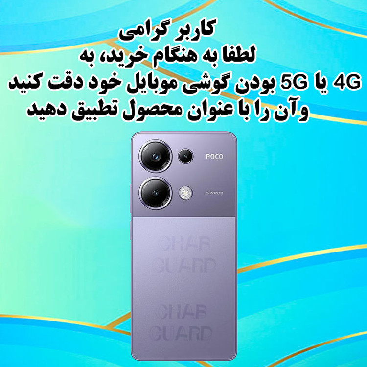 کاور قاب گارد مدل JEPIOG مناسب برای گوشی موبایل سامسونگ Galaxy A32 4G