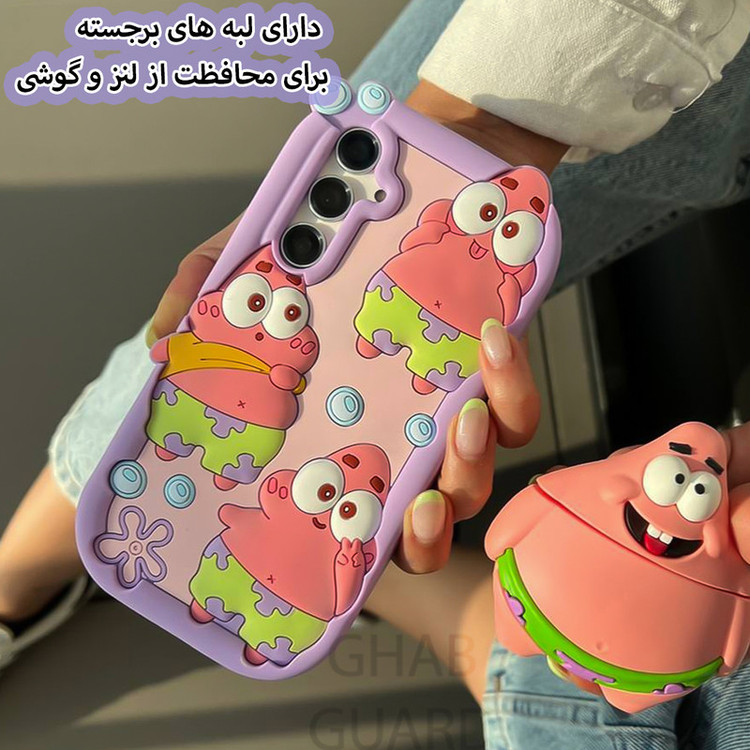 کاور قاب گارد مدل PATDG مناسب برای گوشی موبایل سامسونگ Galaxy A16 4G / Galaxy A16 5G