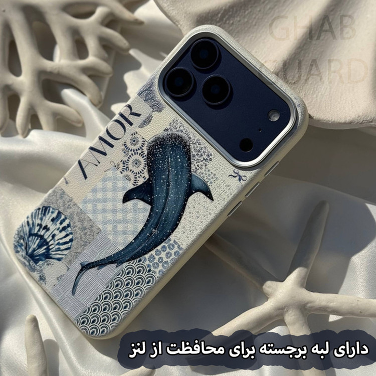 کاور قاب گارد مدل NHNG مناسب برای گوشی موبایل اپل iPhone 17 Pro Max