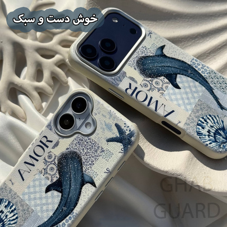 کاور قاب گارد مدل NHNG مناسب برای گوشی موبایل اپل iPhone 17 Pro Max