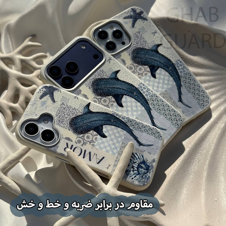کاور قاب گارد مدل NHNG مناسب برای گوشی موبایل اپل iPhone 17 Pro Max
