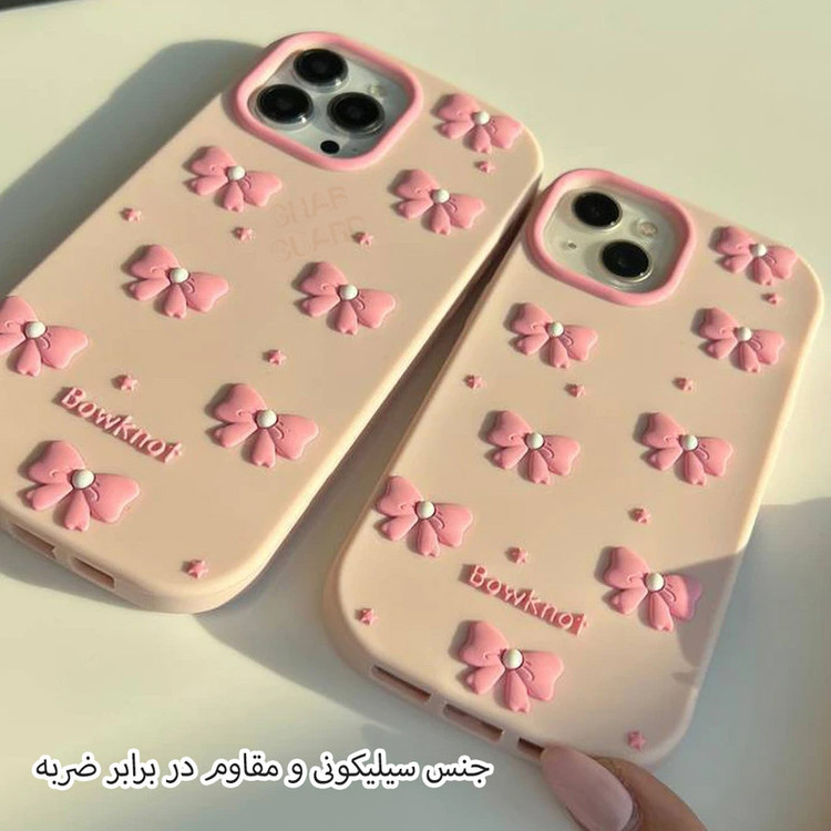کاور قاب گارد مدل AROP مناسب برای گوشی موبایل اپل iPhone 13