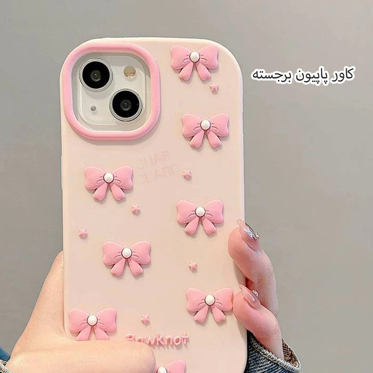 کاور قاب گارد مدل AROP مناسب برای گوشی موبایل اپل iPhone 13
