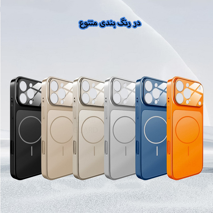 کاور قاب گارد مدل AGGH مناسب برای گوشی موبایل اپل iPhone 17