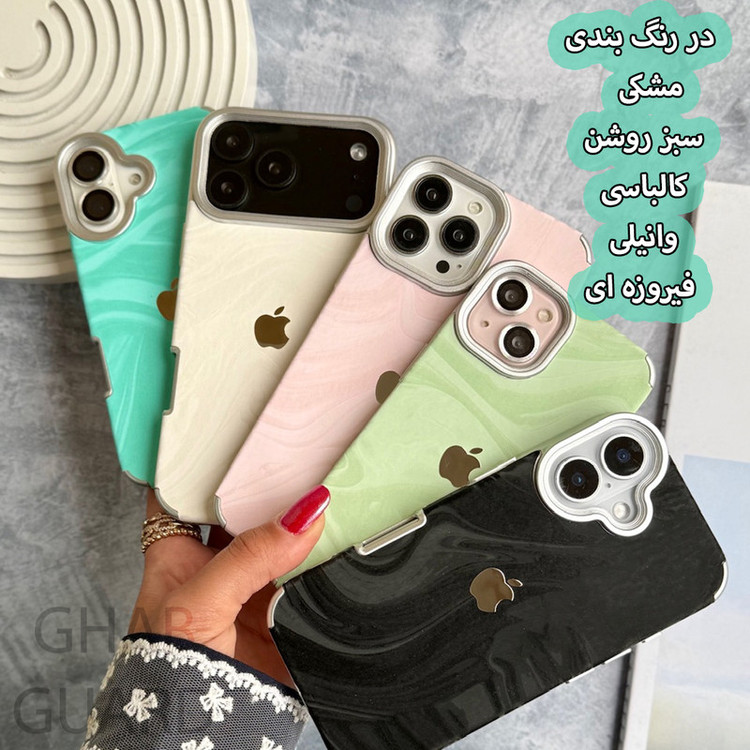 کاور قاب گارد مدل MRBLG مناسب برای گوشی موبایل اپل iPhone 16
