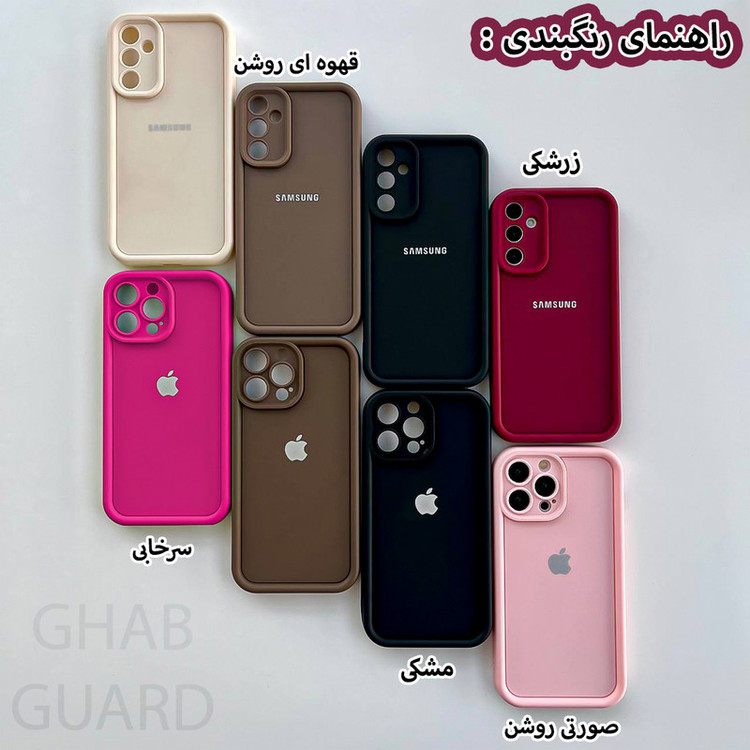 کاور قاب گارد مدل SLDLOG مناسب برای گوشی موبایل سامسونگ Galaxy A22 4G / M22 4G / M32 4G
