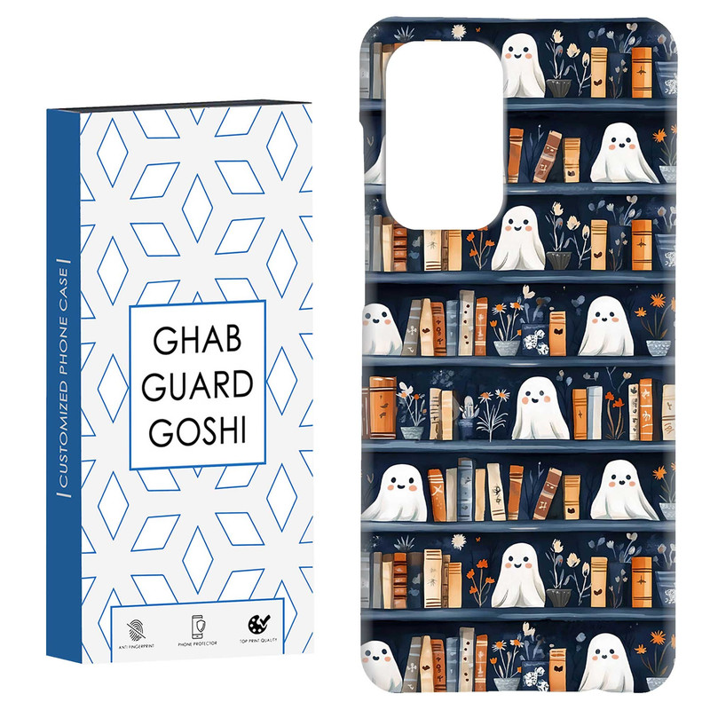 کاور قاب گارد گوشی طرح روح کتابخانه  کد Dimo-670 مناسب برای گوشی موبایل سامسونگ Galaxy A33 / A33 5G