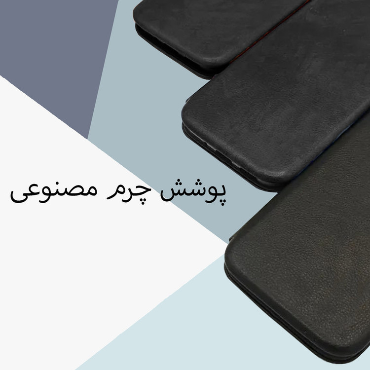 کیف کلاسوری مدل Hosendade مناسب برای گوشی موبایل شیائومی Poco M4 Pro 4G