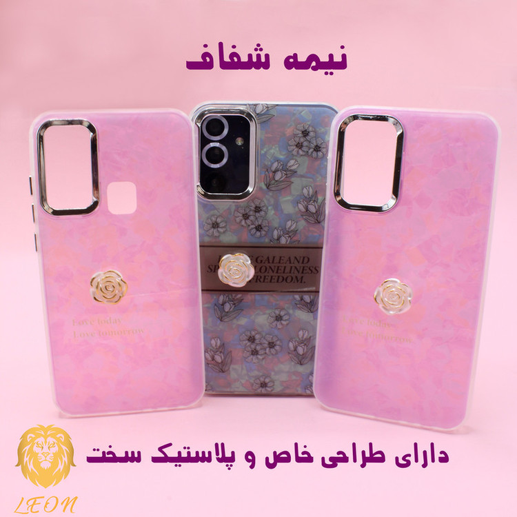 کاور لئون مدل Emma Yo مناسب برای گوشی موبایل سامسونگ Galaxy A15