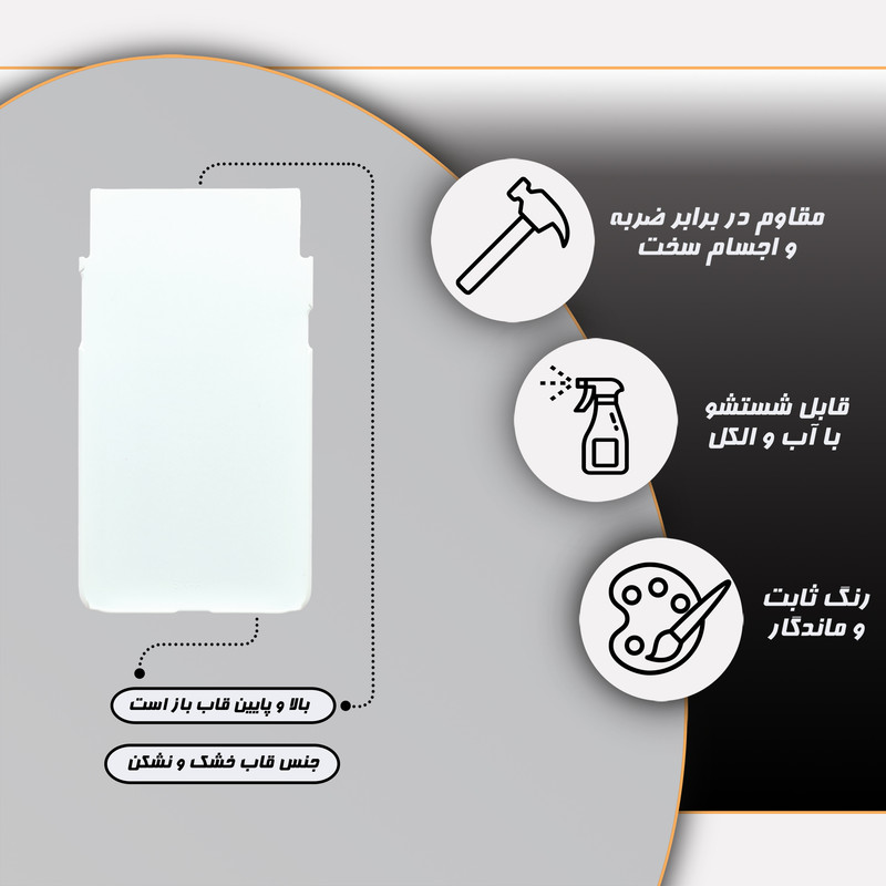 کاور قاب گارد مدل دخترانه مناسب برای گوشی موبایل سامسونگ Galaxy A80