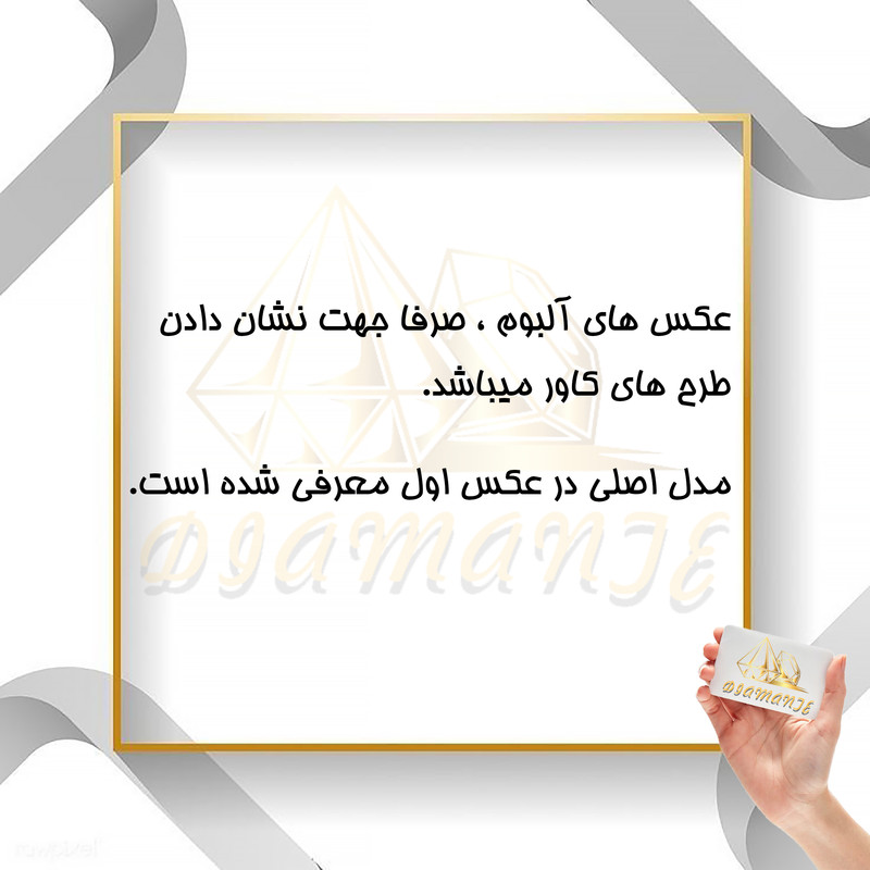 کاور دیامانته مدل Gn مناسب برای گوشی موبایل اپل iPhone 12