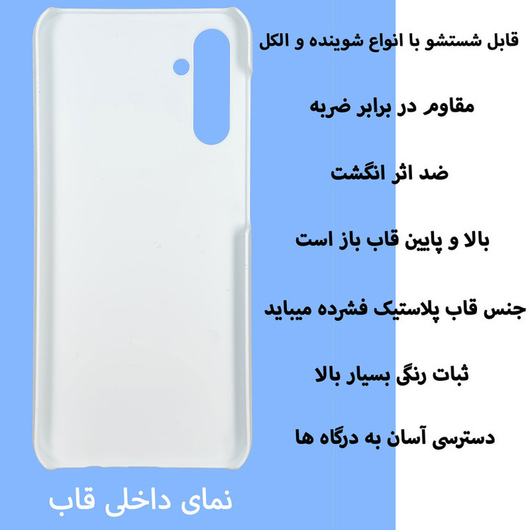 کاور قاب گارد گوشی طرح مسی کد Dimo-085 مناسب برای گوشی موبایل سامسونگ Galaxy S23 Fe