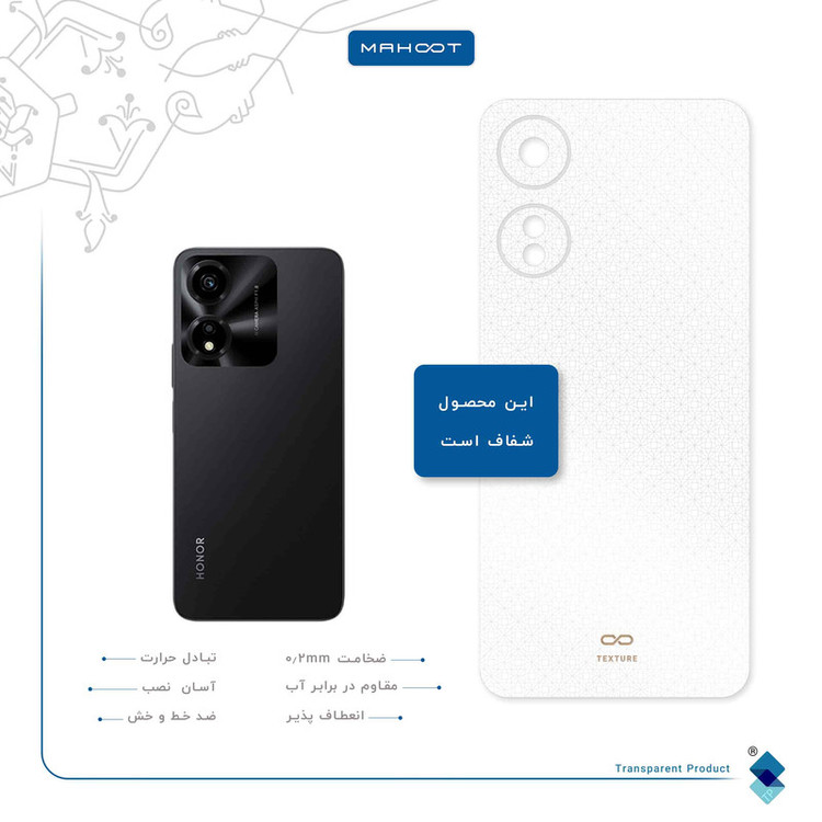 برچسب پوششی ماهوت مدل Cloud-Transparent مناسب برای گوشی موبایل آنر X5 Plus