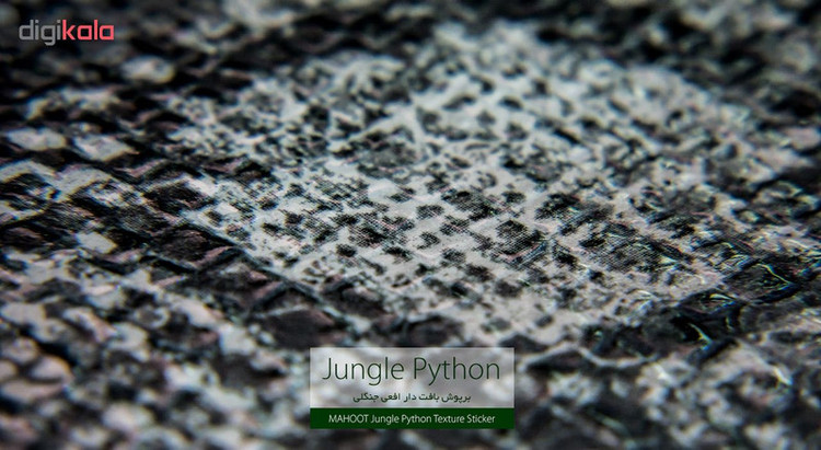 برچسب پوششی ماهوت طرح Jungle-python مناسب برای گوشی موبایل موتورولا Moto X Force