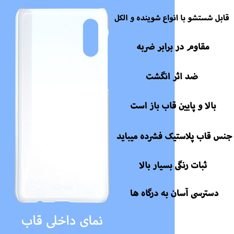 کاور قاب گارد گوشی طرح گل داوودی کد Dimo-868 مناسب برای گوشی موبایل سامسونگ Galaxy A02 / M02