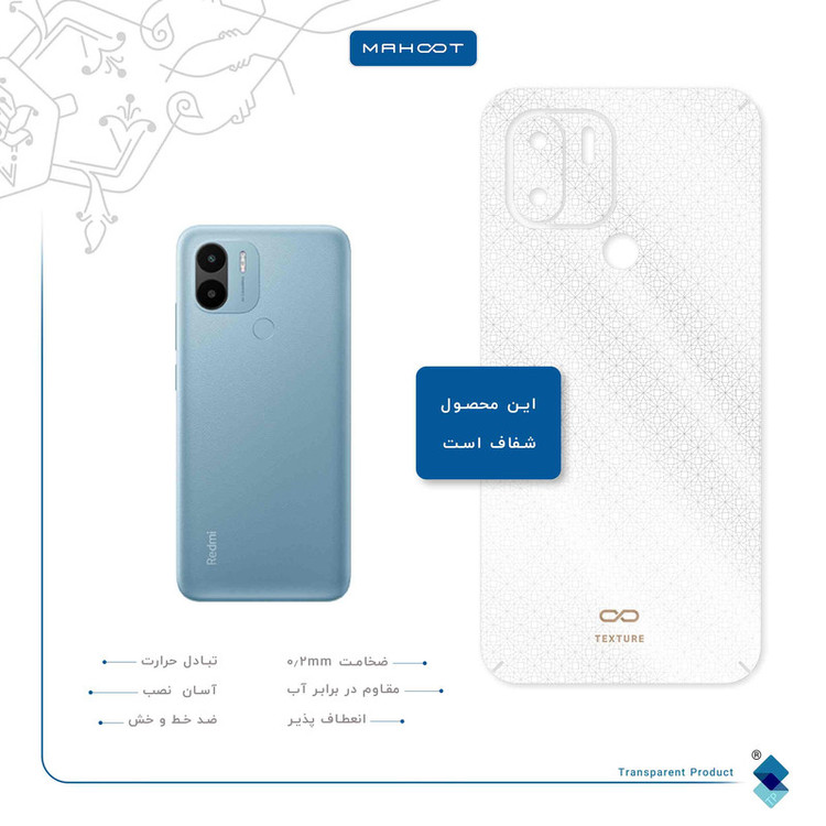 برچسب پوششی ماهوت مدل Gloss-Transparent مناسب برای گوشی موبایل شیائومی Redmi A1 Plus