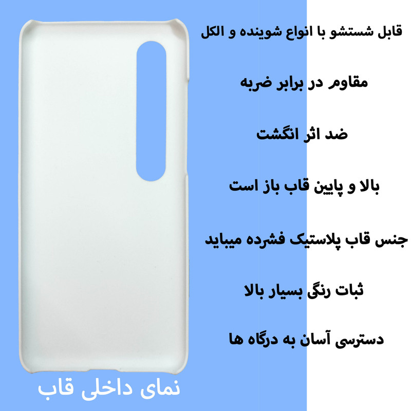 کاور قاب گارد گوشی طرح گل کد Dimo-185 مناسب برای گوشی موبایل شیائومی Mi 10 / Mi 10 pro