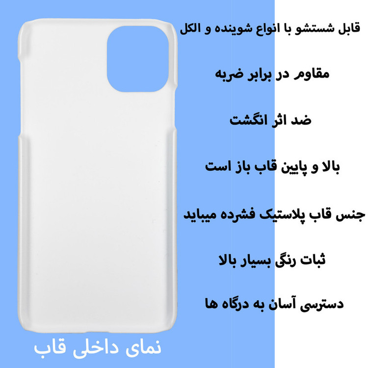 کاور قاب گارد گوشی طرح دختر کتابخوان کد Dimo-662 مناسب برای گوشی موبایل اپل IPHONE 11 PRO MAX