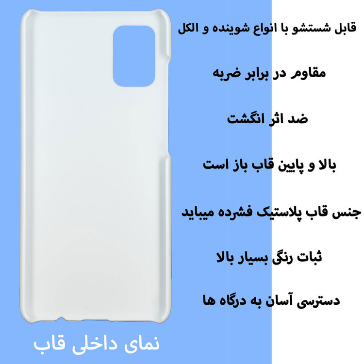 کاور قاب گارد گوشی طرح استیچ کد Dimo-833 مناسب برای گوشی موبایل سامسونگ Galaxy A71