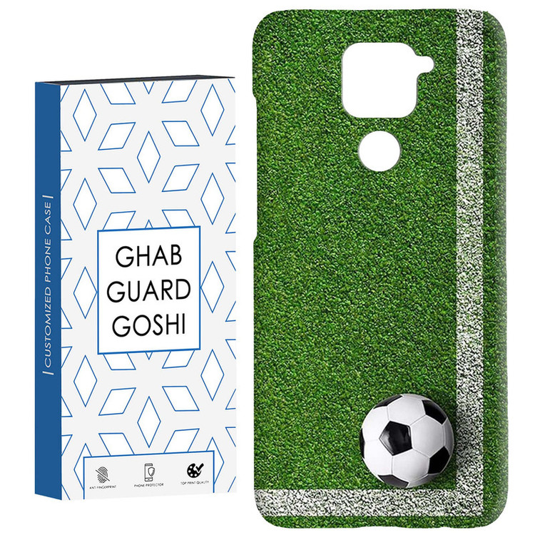 کاور قاب گارد گوشی طرح فوتبال کد Dimo-465 مناسب برای گوشی موبایل شیائومی Redmi Note 9