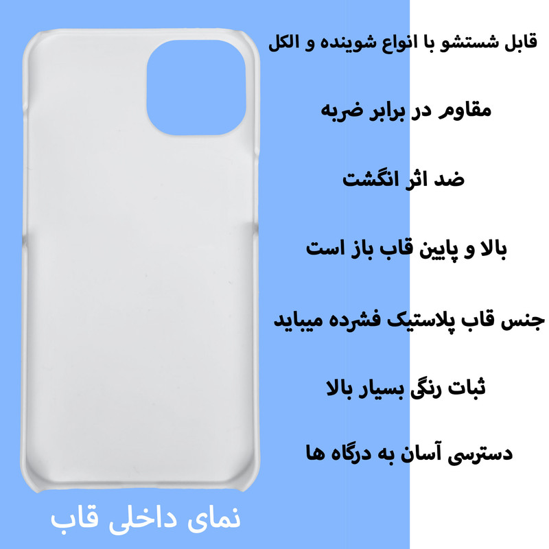 کاور قاب گارد گوشی طرح گربه کد Dimo-308 مناسب برای گوشی موبایل اپل iPhone 13 / 14