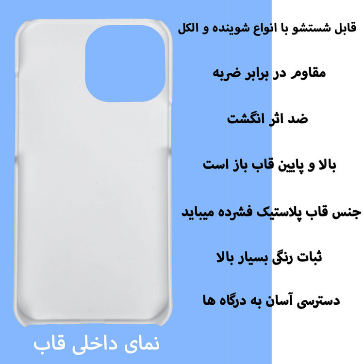 کاور قاب گارد گوشی طرح پلنگی کد Dimo-980 مناسب برای گوشی موبایل اپل IPHONE 15 PRO