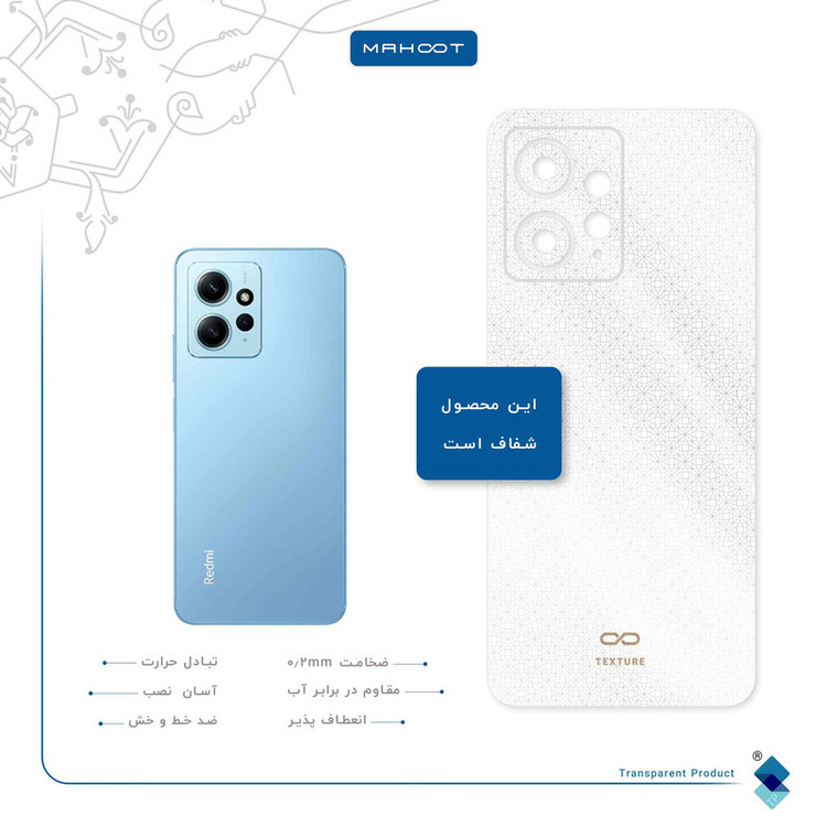 برچسب پوششی ماهوت مدل Gloss-Transparent مناسب برای گوشی موبایل شیائومی Redmi Note 12 4G