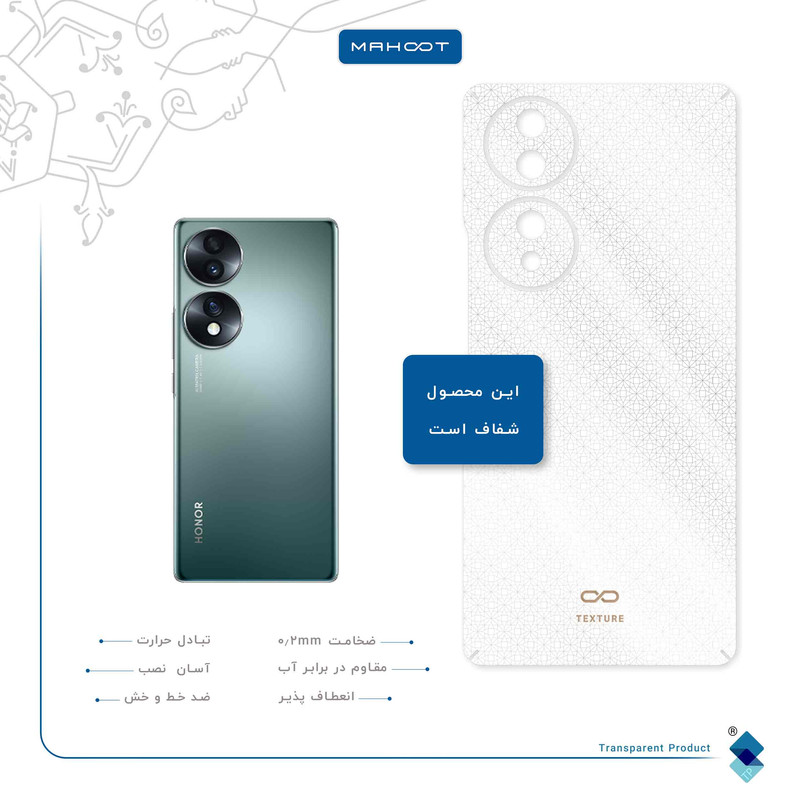 برچسب پوششی ماهوت مدل Gloss-Transparent مناسب برای گوشی موبایل آنر 70