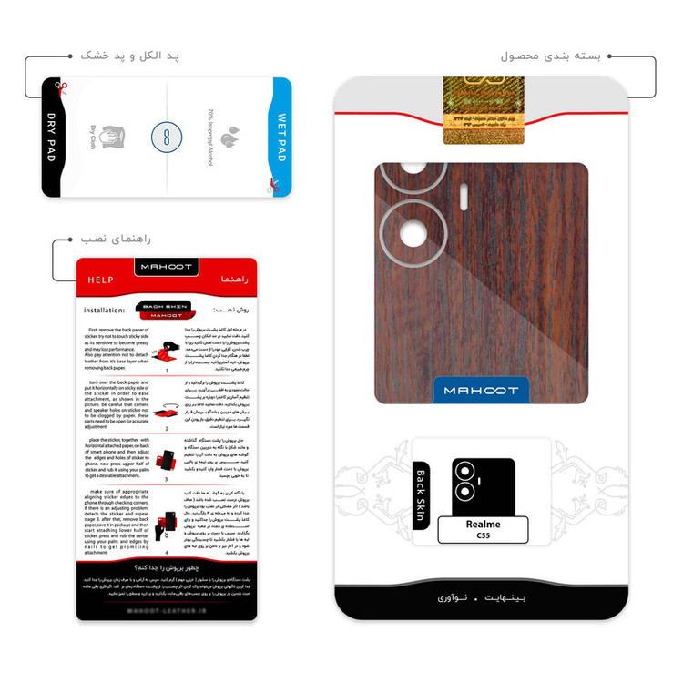 برچسب پوششی ماهوت مدل Red-Wood مناسب برای گوشی موبایل ریلمی C55