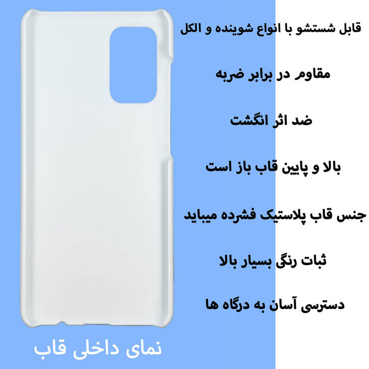 کاور قاب گارد گوشی طرح جغد کد Dimo-758 مناسب برای گوشی موبایل شیائومی Redmi 10