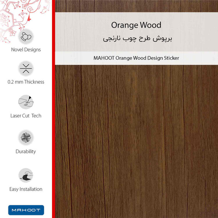 برچسب پوششی ماهوت مدل Orange-Wood مناسب برای گوشی موبایل شیائومی 12