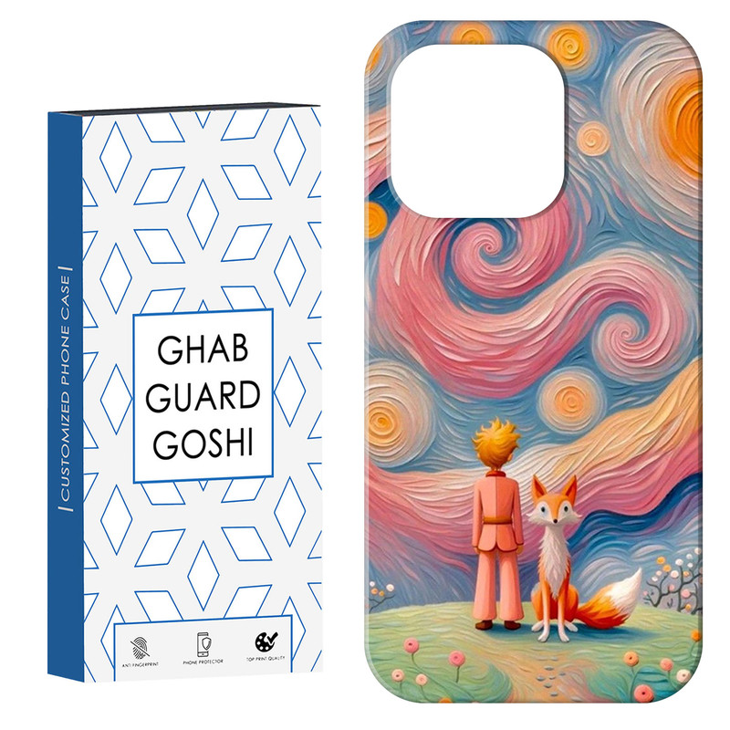کاور قاب گارد گوشی طرح ونگوگ کد Dimo-445 مناسب برای گوشی موبایل اپل  IPHONE 16 PRO MAX