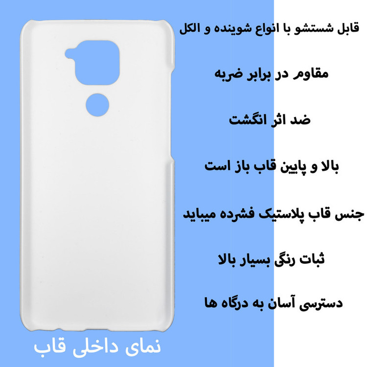 کاور قاب گارد گوشی طرح پیشی کد Dimo-361 مناسب برای گوشی موبایل شیائومی Redmi Note 9