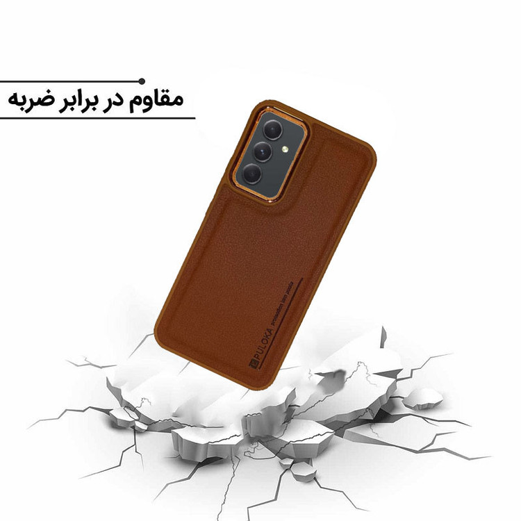 کاور اپیکوی مدل Puloka مناسب برای گوشی موبایل سامسونگ Galaxy A14 4G/5G