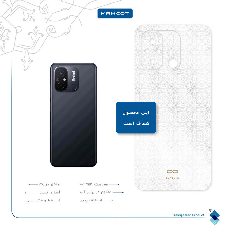 برچسب پوششی ماهوت مدل Gloss-Transparent مناسب برای گوشی موبایل شیائومی Redmi 12C