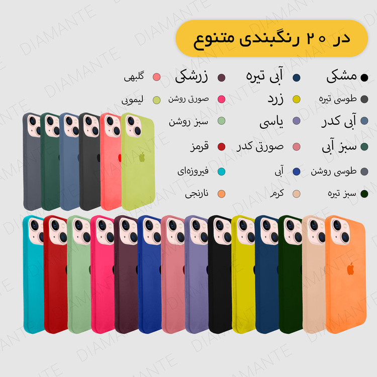 کاور مدل Silico Ros مناسب برای گوشی موبایل اپل iPhone 13