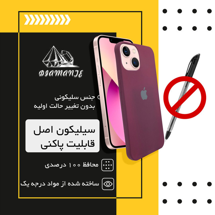 کاور مدل Silico Ros مناسب برای گوشی موبایل اپل iPhone 13