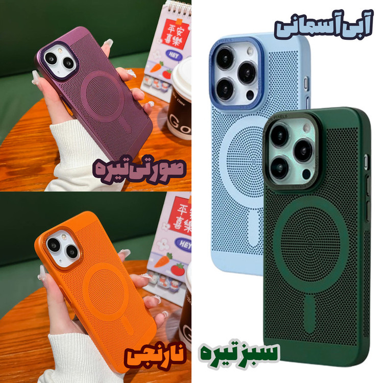 کاور گوف مدل Heat Dissipation Magsafe مناسب برای گوشی موبایل اپل Iphone 11 Pro