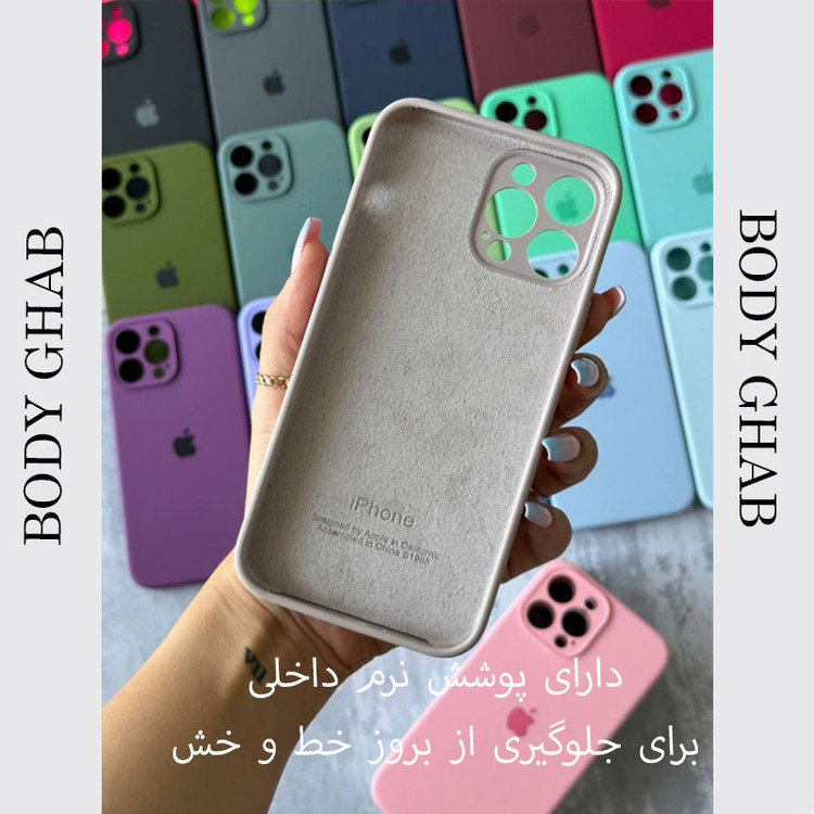 کاور بادی قاب مدل سیلیکونی پاک کنی طرح silic-16promax مناسب برای گوشی موبایل اپل Iphone 16 PROMAX