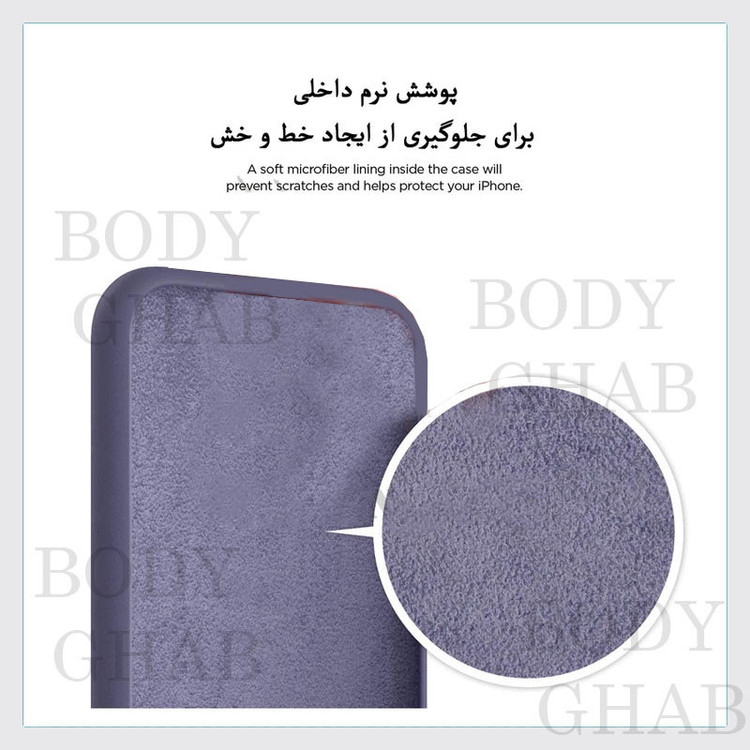 کاور بادی قاب مدل سیلیکونی پاک کنی طرح silic-16promax مناسب برای گوشی موبایل اپل Iphone 16 PROMAX