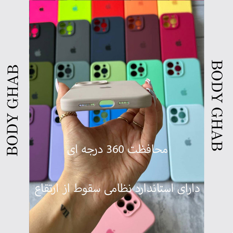 کاور بادی قاب مدل سیلیکونی پاک کنی طرح silic-16promax مناسب برای گوشی موبایل اپل Iphone 16 PROMAX